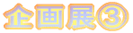 WB